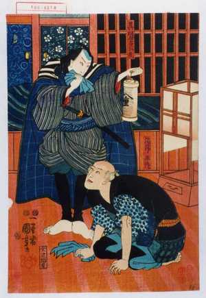 Utagawa Kuniyoshi: 「呉服屋重兵衛」「沼津ノ平作」 - Waseda University Theatre Museum