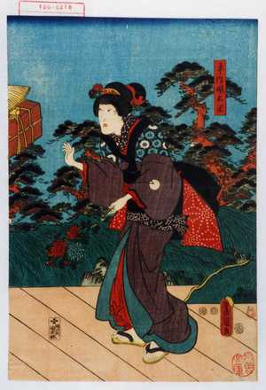 Utagawa Kunisada: 「平作娘お米」 - Waseda University Theatre Museum