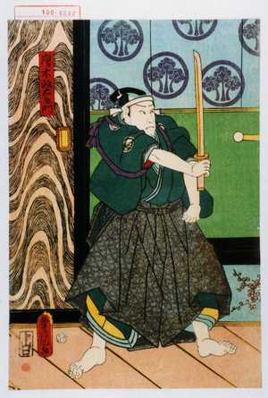 Utagawa Kunisada: 「唐木政右衛門」 - Waseda University Theatre Museum
