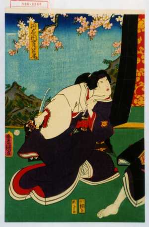 Utagawa Kunisada: 「譚左衛門女房笹尾」 - Waseda University Theatre Museum