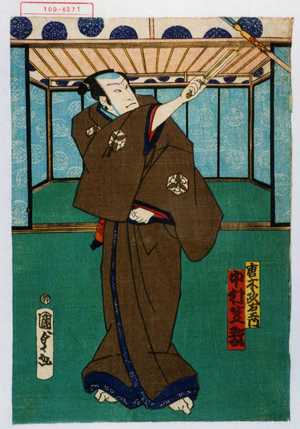 Utagawa Kunisada II: 「唐木政右衛門 中村芝翫」 - Waseda University Theatre Museum
