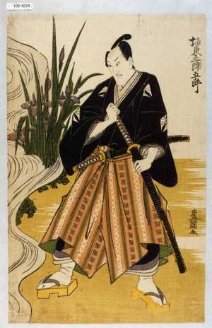 Utagawa Toyokuni I: 「坂東三津五郎」 - Waseda University Theatre Museum