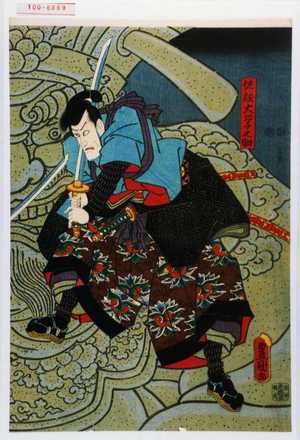 Utagawa Kunisada: 「左枝大学之助」 - Waseda University Theatre Museum