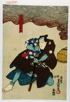 Utagawa Toyokuni III, 歌川豊国〈3〉 (豊国〈3〉)による浮世絵「「問屋人足孫七」」