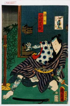 Toyohara Kunichika: 「孫七 中村芝翫」 - Waseda University Theatre Museum