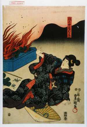 Utagawa Kunisada: 「孫七女房およね」 - Waseda University Theatre Museum