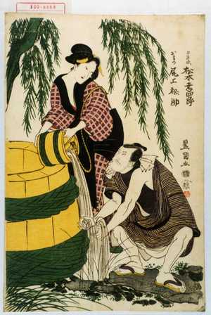 Utagawa Toyokuni I: 「太平次 松本幸四郎」「おまつ 尾上松助」 - Waseda University Theatre Museum