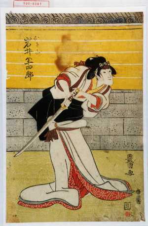 Utagawa Toyokuni I: - Waseda University Theatre Museum