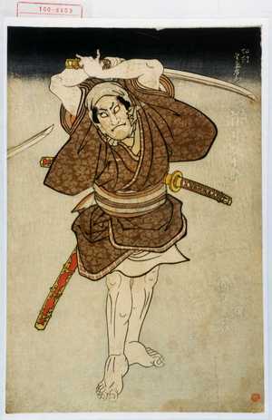 Utagawa Kunisada: 「加村宇多右衛門 市蔵改 市川鰕十郎」 - Waseda University Theatre Museum