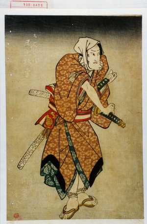 Utagawa Kunisada: 「春藤次兵衛 尾上梅幸」 - Waseda University Theatre Museum