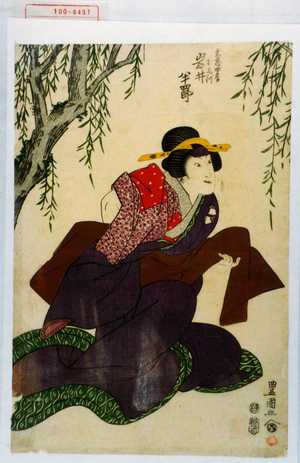 Utagawa Toyokuni I: 「文蔵女房おしづ 岩井半四郎」 - Waseda University Theatre Museum