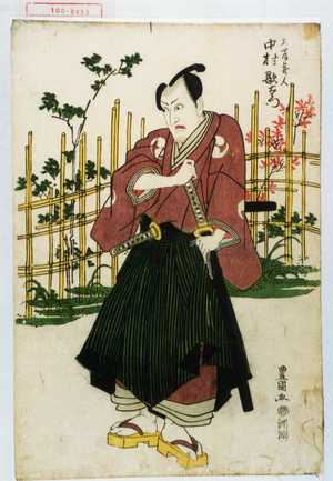 Utagawa Toyokuni I: - Waseda University Theatre Museum