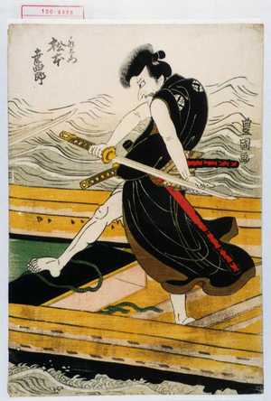 Utagawa Toyokuni I: 「水右衛門 松本幸四郎」 - Waseda University Theatre Museum