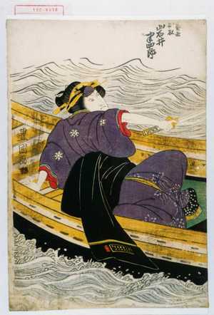 Utagawa Toyokuni I: 「芸者お松 岩井半四郎」 - Waseda University Theatre Museum