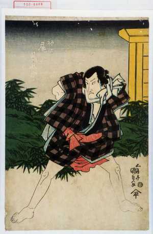 Estampe japonaise "「袖助 尾上菊五郎」" par Utagawa Kunisada, 歌川国貞 (国貞〈1〉)