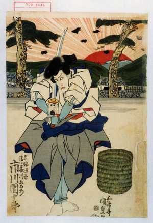 Japanese Print "「赤堀源吾 後に藤川水右衛門 市川団十郎」" by Utagawa Kunisada, 歌川国貞 (国貞〈1〉)