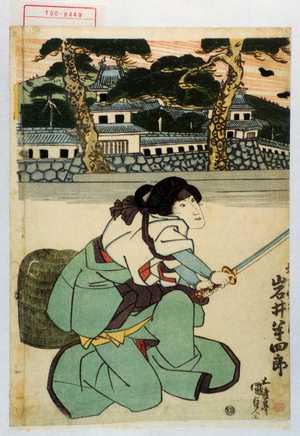 Utagawa Kunisada: 「[袖助妹おまつ] 岩井半四郎」 - Waseda University Theatre Museum