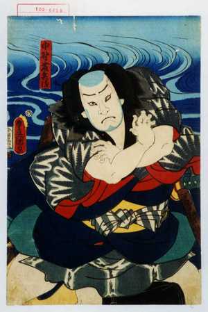 Utagawa Kunisada: 「中野藤兵衛」 - Waseda University Theatre Museum