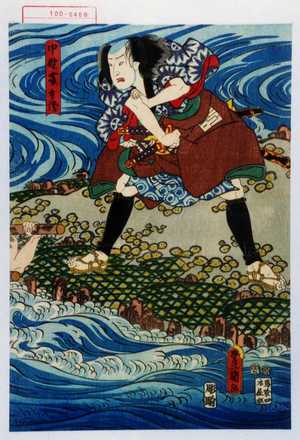 Utagawa Toyokuni III, 歌川豊国〈3〉 (豊国〈3〉)による浮世絵「「中野藤兵衛」」