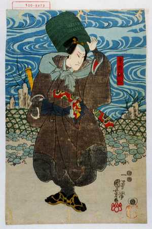 Utagawa Kuniyoshi: 「寺西閑心」 - Waseda University Theatre Museum