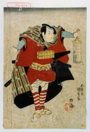 Utagawa Kunisada: 「田辺文蔵 関三十郎」 - Waseda University Theatre Museum