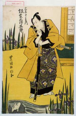 Utagawa Toyokuni I: 「三木十左衛門 坂東三津五郎」 - Waseda University Theatre Museum