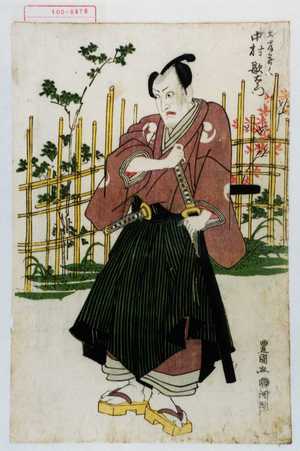 Utagawa Toyokuni I: - Waseda University Theatre Museum