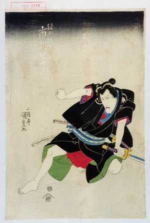 Japanese Print "「鑓の権三 市川団十郎」" by Utagawa Kunisada, 歌川国貞 (国貞〈1〉)