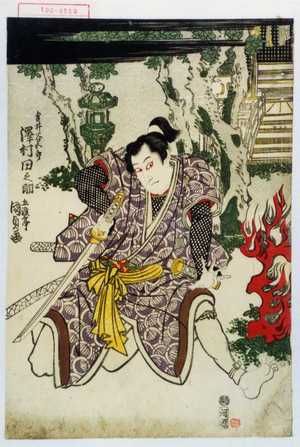 Estampe japonaise "「金井谷五郎 沢村田之助」" par Utagawa Kunisada, 歌川国貞 (国貞〈1〉)