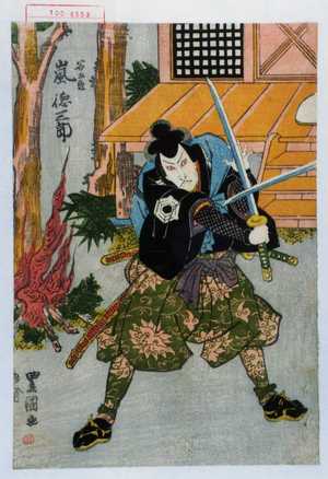 Utagawa Toyokuni I: 「谷五郎 嵐徳三郎」 - Waseda University Theatre Museum