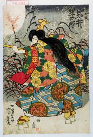 Utagawa Kuniyoshi: 「宮城野狐 岩井半四郎」 - Waseda University Theatre Museum