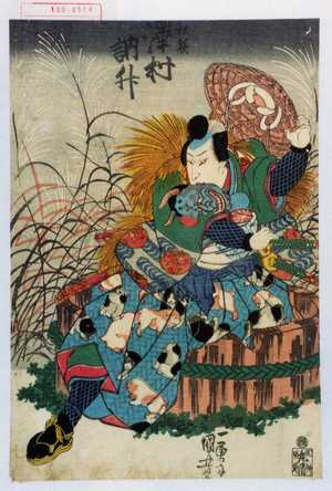 Utagawa Kuniyoshi, 歌川国芳 (国芳)による浮世絵「「秋夜 沢村訥升」」