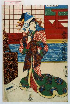 Utagawa Kunisada: 「[] 岩井半四郎」 - Waseda University Theatre Museum