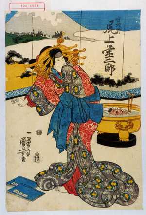 Utagawa Kuniyoshi: 「宮城野 尾上栄三郎」 - Waseda University Theatre Museum