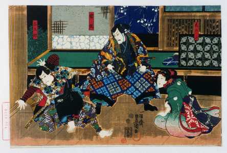 Utagawa Kunisada: 「志のぶ」「常悦」「谷五郎」 - Waseda University Theatre Museum