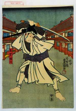 Estampe japonaise "「志賀団七」" par Utagawa Toyokuni III, 歌川豊国〈3〉 (豊国〈3〉)