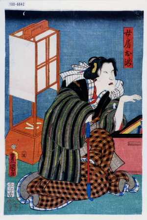 Utagawa Toyokuni III, 歌川豊国〈3〉 (豊国〈3〉)による浮世絵「「女房お滝」」