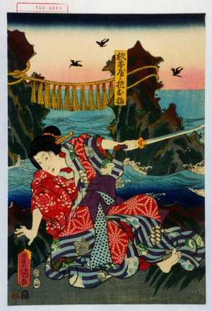 Utagawa Kunisada: 「杉本屋ノ抱お梅」 - Waseda University Theatre Museum