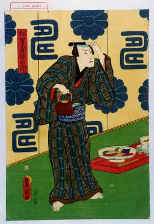 Utagawa Kunisada: 「松賀屋孫三郎」 - Waseda University Theatre Museum