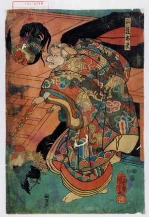 Utagawa Kuniyoshi: 「三荘太夫」 - Waseda University Theatre Museum