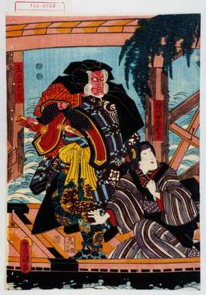 Utagawa Kunisada: 「権六女房おらち」「三庄太夫」 - Waseda University Theatre Museum