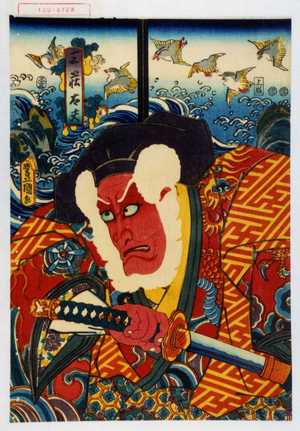 Utagawa Kunisada: 「三荘太夫」 - Waseda University Theatre Museum