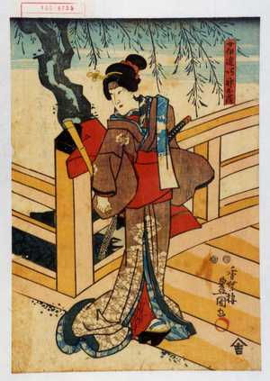 Utagawa Kunisada: 「女伊達鳴神お鶴」 - Waseda University Theatre Museum