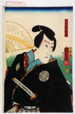 Utagawa Kuniyoshi: 「三七郎義孝」 - Waseda University Theatre Museum