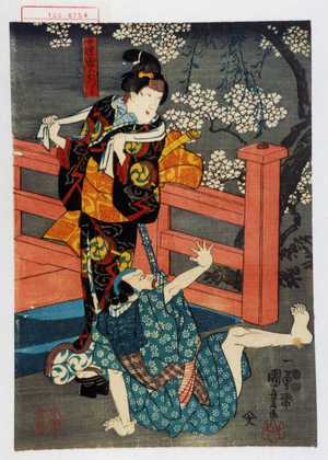 Utagawa Kuniyoshi, 歌川国芳 (国芳)による浮世絵「「女達雷のおつる」」