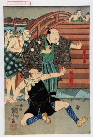 Utagawa Kuniyoshi, 歌川国芳 (国芳)による浮世絵「「庄屋杢郎兵衛」「馬士ぐわん八」」