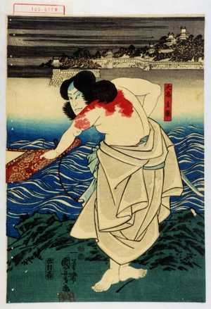 Utagawa Kuniyoshi: 「大高主殿」 - Waseda University Theatre Museum