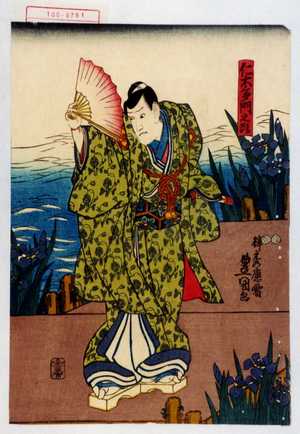 Utagawa Toyokuni III, 歌川豊国〈3〉 (豊国〈3〉)による浮世絵「「仁木多門之頭」」