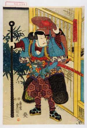 Utagawa Toyokuni III, 歌川豊国〈3〉 (豊国〈3〉)による浮世絵「「高木折右衛門」」