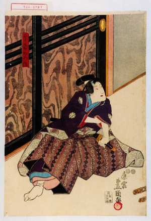 Utagawa Toyokuni III, 歌川豊国〈3〉 (豊国〈3〉)による浮世絵「「印南かつま」」